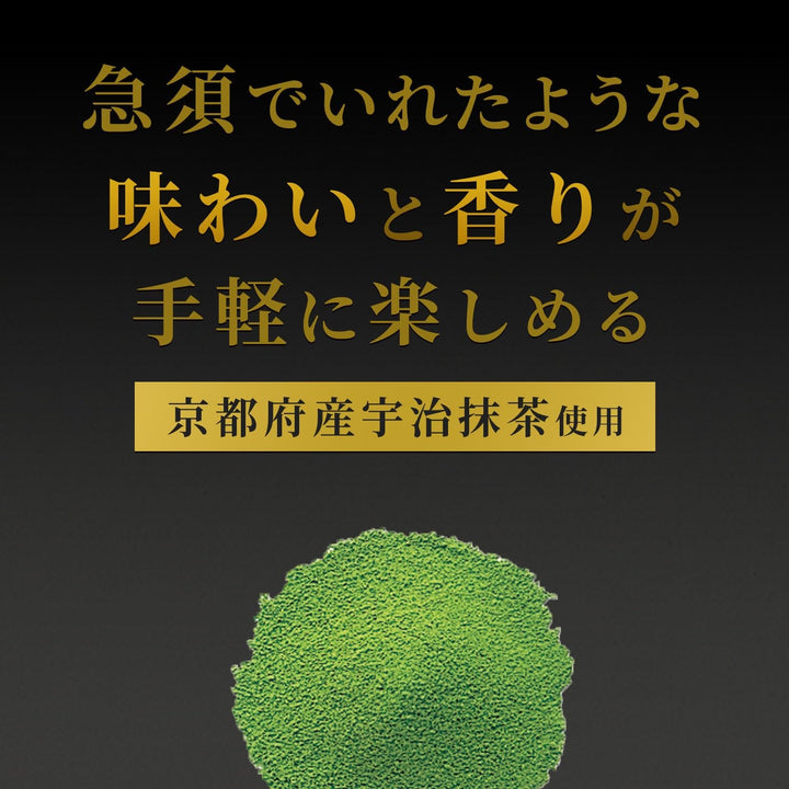 Itoen Premium Tee Bag Green Tea 1,8 g - 50 Peace - Ceai verde - (tip pachet)