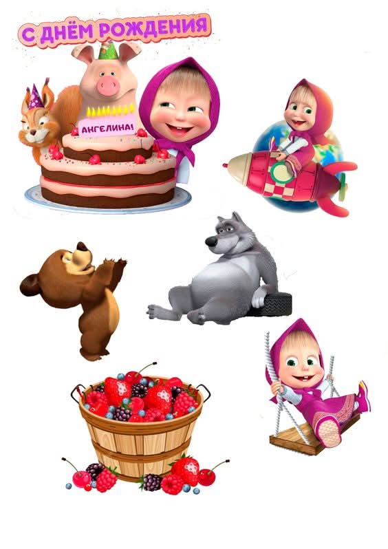 Imagine comestibila, vafa, format A4, Masha si Ursul Imagini comestibile Nati Shop
